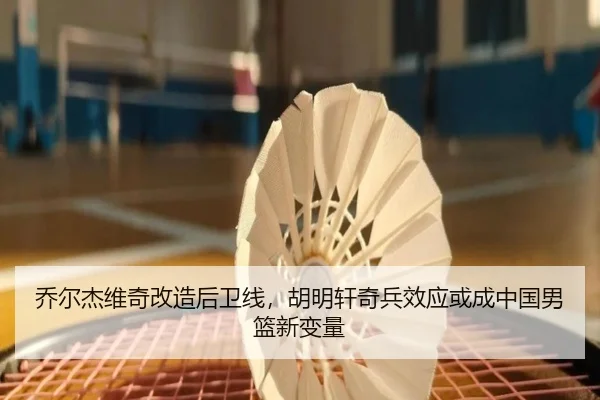 qiao-er-jie-wei-qi-gai-zao-hou-wei-xian-hu-ming-xuan-qi-bing-xiao-ying-huo-cheng-zhong-guo-nan-lan-xin-bian-liang-2-429.jpg